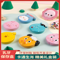 Childrens teeth storage box deciduous tooth storage box girl commemorative baby fetal hair collection boys tooth box