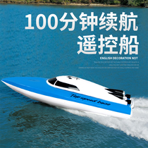 Boat Toys Launched Remote Control Boat High Speed Speedboat Children Toy Boat Boy Waterproof Wireless Steamship Toy Water