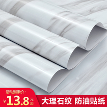Shower Room Waterproof Wall Sticked Fake Tiles Self-Adhesive Kitchen Marble Countertops Thickened Anti-Burn Toilet Ground Paper Shade