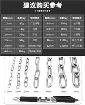 304 Stainless Steel Chain Drying Clothes Iron Chain 1 2 1 5 2 2 5 3 4 5 6 8 10 12 14 16mm Coarse