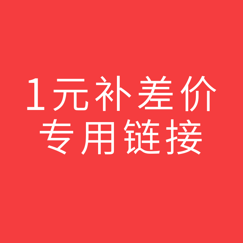 Freight absorption - Taobao