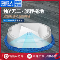 Antarctic Sweeping Robot Cleaner Lazy Vacuum Cleaner Intelligent Fully Automatic Sweeping and Dragging