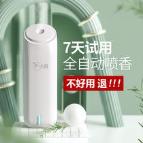 Xiaobai automatic aroma diffuser aroma machine fragrance spraying machine home toilet toilet hotel commercial fragrance expansion air fresh