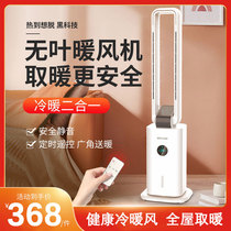 Yangtze leafless heater living room large area household bedroom fast heat energy saving radiator vertical heater