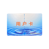 Water and electricity card purchase card Water card postage to make up for the difference Large diameter custom special shot Please do not place an order on your own