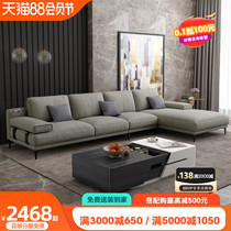 Nordic Sofa Fabric Sofa Living Room Modern Simple Light Luxury Limited Limited Little Household Latex Combination Sofa