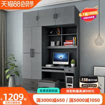 Simple modern wardrobe bookcase combined Nordic two doors three cabinets connected computer study desk cabinet