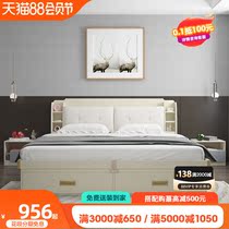 Bed modern minimal cream department master bedroom 1 5 m 1 8 Nordic small household high box for double wedding bed