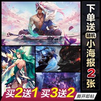 Secondary Meta Room Decoration Poster Wall Sticker bedroom Guys cartoon Cartoon Sticker Cartoon Dormitory Wall paper Self-adhesive