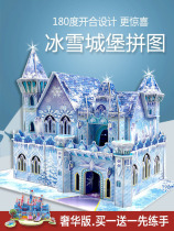 Puzzle Three-dimensional 3d Model Adults Super Hard Building Castle Wooden Boards 14 Years Old Three D High Difficulty Handmade Wood