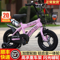 Childrens bike with minor wheeled baby 3 year-old boy girl 5 minor bikes 3-8 years old 2-4-9-10 +