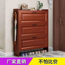 Ultra-bookcase cabinet Modern Chinese red wood color ultra-thin tipping bucket shoe rack 17cm Domestic doorway narrow door hall Provincial space Large