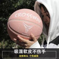 Basketball girls Special junior high school students leather basketball lovers gift pink No. 5 6 students high school entrance examination high value