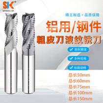 55 degree 4 milling cutter Solid tungsten steel alloy rough skin knife Steel wave blade knife 3-edge aluminum rough knife Extended rough cutter
