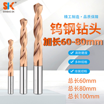55 degree tungsten steel extended coating drill bit 60 80 100mm solid carbide straight shank black steel twist drill bit