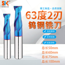 63 degrees 2-edge tungsten steel milling cutter Alloy milling cutter Stainless steel high hard blue coated end mill cnc CNC milling cutter