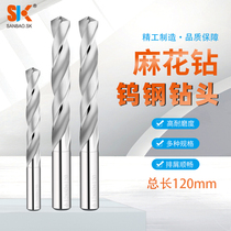 50 degree cemented carbide drill bit extended overall tungsten steel superhard straight handle twist drill nozzle 3 0-20mm*80*120