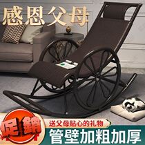Elderly chair comfortable comfortable sedentary comfortable sedentary anti-fall chair home rocking chair Outdoor