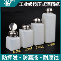 Alcohol bottle 120ML 200ML 250ML 500ML Press-type industrial alcohol kettle maintenance plate washing water bottle