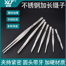 Lengthened thickened stainless steel tweezers maintenance clip tools Manual toothed clip aquatic grass multi-purpose tweezers round head tip