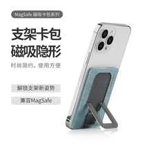 Support for wireless charging lazy person portable phone holder back-upholstered folding sleeve invisible support horizontal vertical shell universal