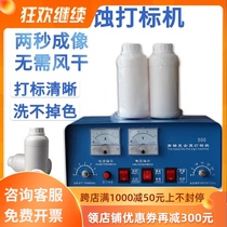 New electric corrosion marking machine portable electrochemical metal nameplate corrosion machine stainless steel kitchenware marking machine