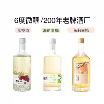 网易严选低度梅子酒果酒230ml[16元优惠券]-寻折猪