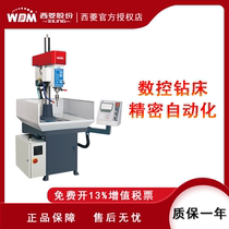 Zhejiang Xiling High Precision Economic CNC Drilling Machine Single Axis ZK2515 Triaxial ZK2515-3