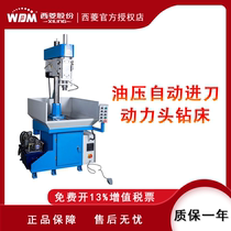 Xiling OD-35 hydraulic automatic feed power head drilling machine can be equipped with multi-shaft tapping power head