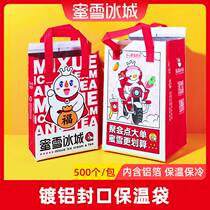 Mixue Bingcheng Snow King Magic Shop Insulation Bag Aluminized Sealing Takeaway Food Refrigeration Preservation Milk Tea Cold Insulation