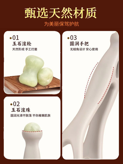 핑거 마사지 jade 롤러 마사지 클립 얇고 긴 긁는 손가락 아티팩트 핸드 조인트 자오선 클리어 핑거 마사지 jade 롤러 마사지 클립 얇고 긴 긁는 손가락 아티팩트 핸드 조인트 자오선 클리어