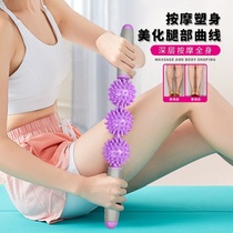 Thin leg artifact foam shaft thin calf muscle leg relaxation exercise exercise weight loss artifact equipment stick