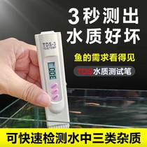 Fish Tank TDS Water Quality Test Pen High Density Conductance Instrument Household Tap Water Purity Hardness Detection Thermometer