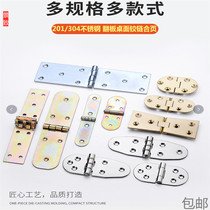 Thickened Iron Plated Color Plated Color Iron Flap Hinge Lengthened Galvanized Tabletop Hinged long wooden case door clamshell hinge hinge