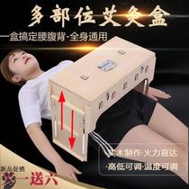 Moxibustion fumigation instrument whole body physiotherapy home small portable physiotherapy electric heating dehumidification moxibustion large smoke exhaust