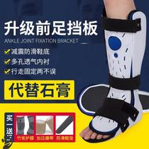Calcaneus fracture free weight-bearing pathology shoes ankle heel plaster rehabilitation shoes Post-decompression shoes fixed brace shoes