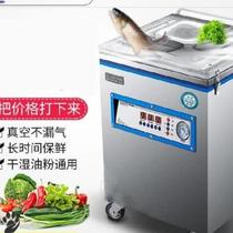 Factory vacuum machine packaging machine household plastic sealing film compression bag desktop sealing bag food bag sealing machine hotel wet and dry