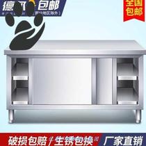 Stainless steel integral sliding door sliding cabinet dishes kitchen dining table console Lotus table operation 304 No