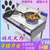 Stainless steel commercial large cooker Canteen banquet Rural banquet Gas liquefied gas gas stove Fire stove