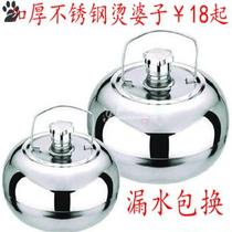 More than 3l old-fashioned quilt large 304 extra thick large capacity insulation pot Household soup woman stainless steel warm kettle