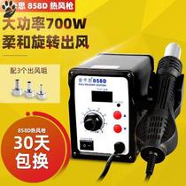 Patch hot air gun digital display LCD lamp beads welding table Welding blow automatic temperature control soldering iron grab desoldering table