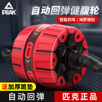 Pike bodybuilding wheel auto-rebound mens practice abdominal muscle speed into theorizer home fitness equipment to collect groin groin