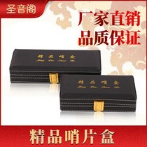 Red Wood Suona Whistle Box BOX MOUTH SUBBOX CALLED SUBBOX WHISTLE SHEET LEATHER CASE SUONA ACCESSORIES BOX BOX