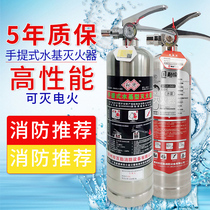 Stainless steel car with water-based water mist fire extinguisher Class B electric fire high-end vehicle with high-speed fire extinguisher