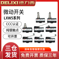 Deri West stroke microswitch LXW5-11D1 11G1 11G2 11M 11G2 11N1 11N1 11Q2 11Q2 G3 G3