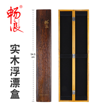 Brisk Wood Drift Box Solid Wood Floating box Fish Dried Box 55cm Drawing Tongwood Drift Box Large Capacity Buoy Case