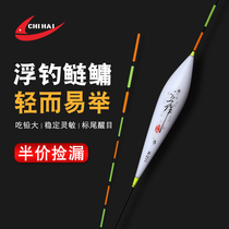 Silver carp floating rafting pool Sea Authorization buoys sensitive floating fishing silver carp floating in rough and eye-catching fish rafting lake depot big object drift