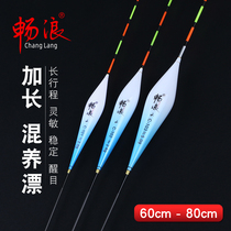 Brisk black pit lengthened hooliganism with high sensitivity plus thick tail eye-catching crucian carp carp drift and big things itinerary floats