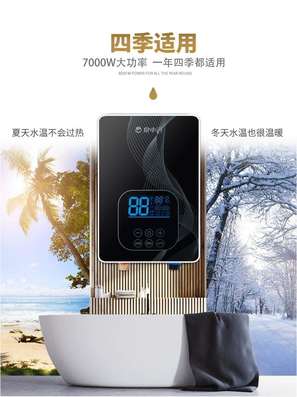 Máy nước nóng điện tức thì cho vòi hoa sen và bồn tắm, máy sưởi nhiệt độ không đổi nhiệt nhanh nhỏ cho tiệm cắt tóc và tiệm cắt tóc gia đình - Máy đun nước