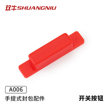 Double bull brand portable gun type electric sewing machine sealing machine accessories A006 switch button